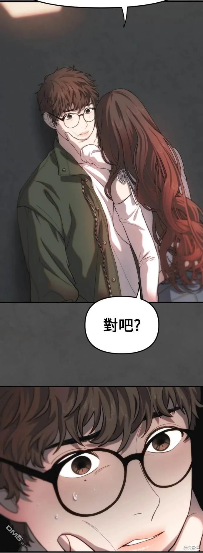 第17话 第32页