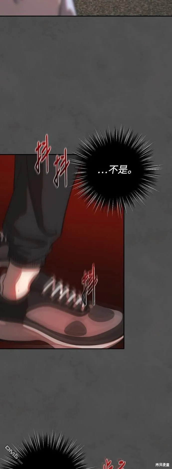 第17话 第36页