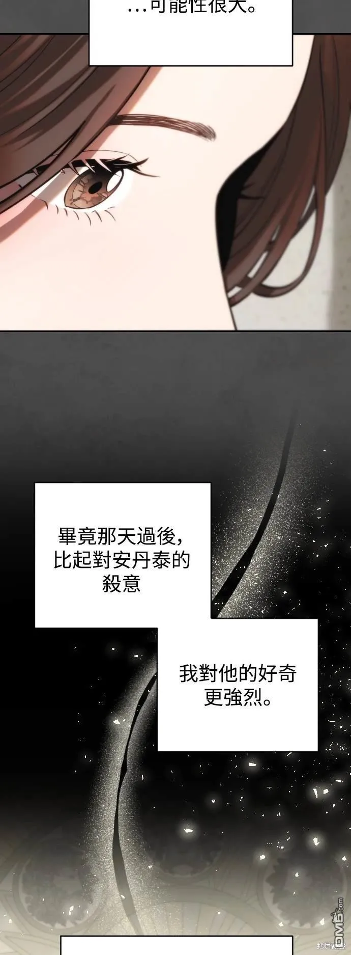 第17话 第42页