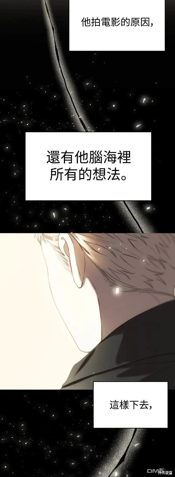 第17话 第44页
