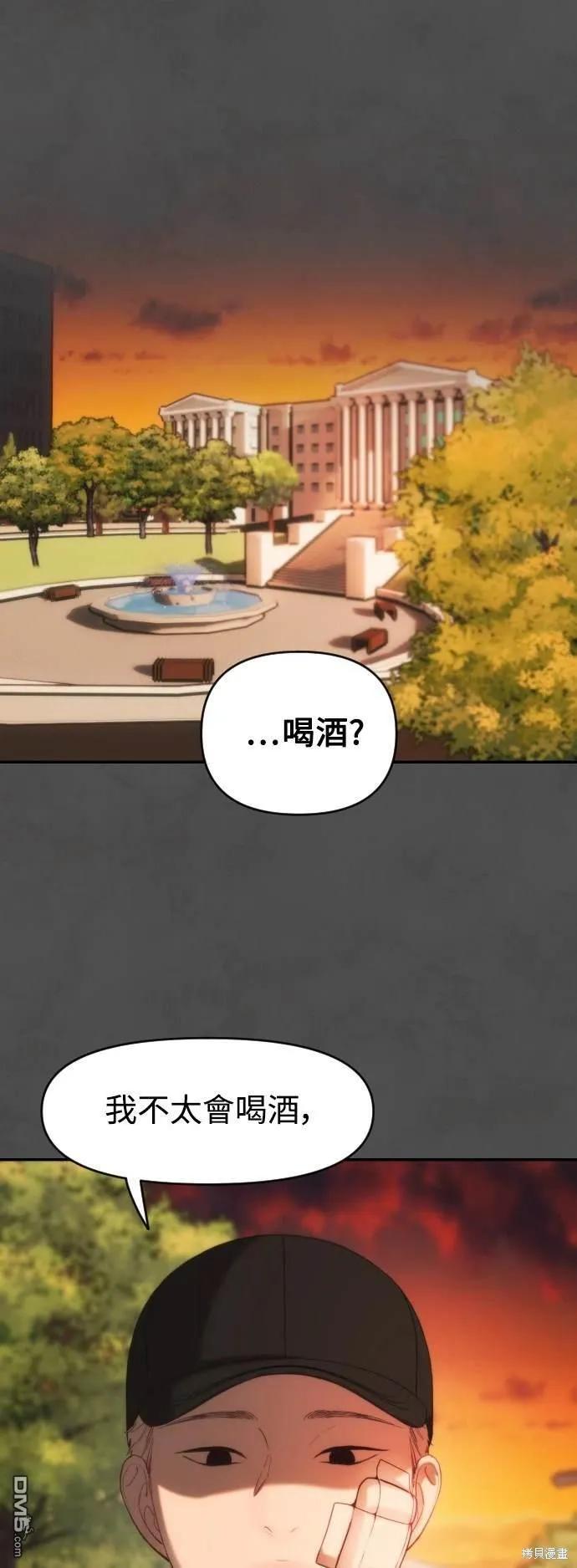 第17话 第47页