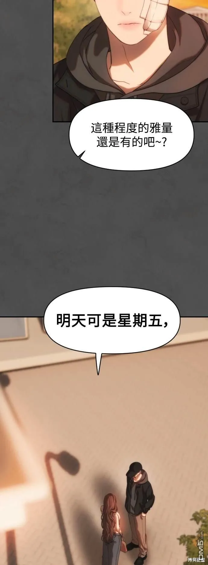 第17话 第50页