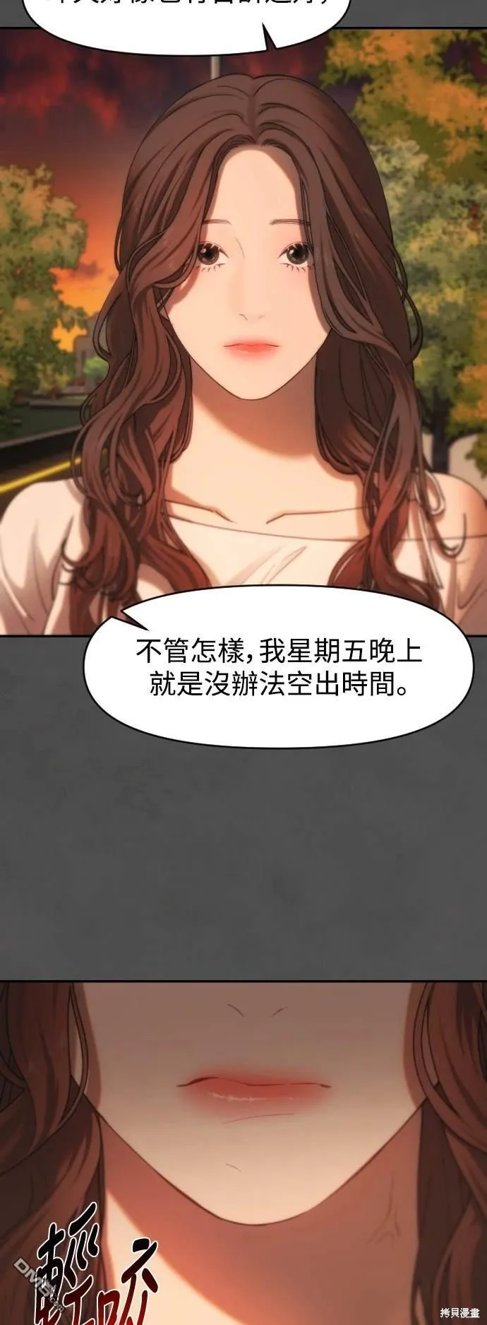 第17话 第52页