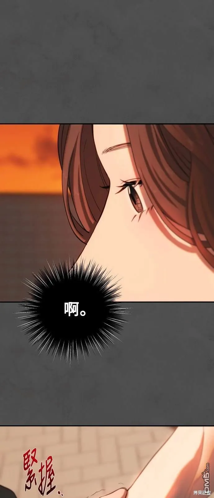 第17话 第57页