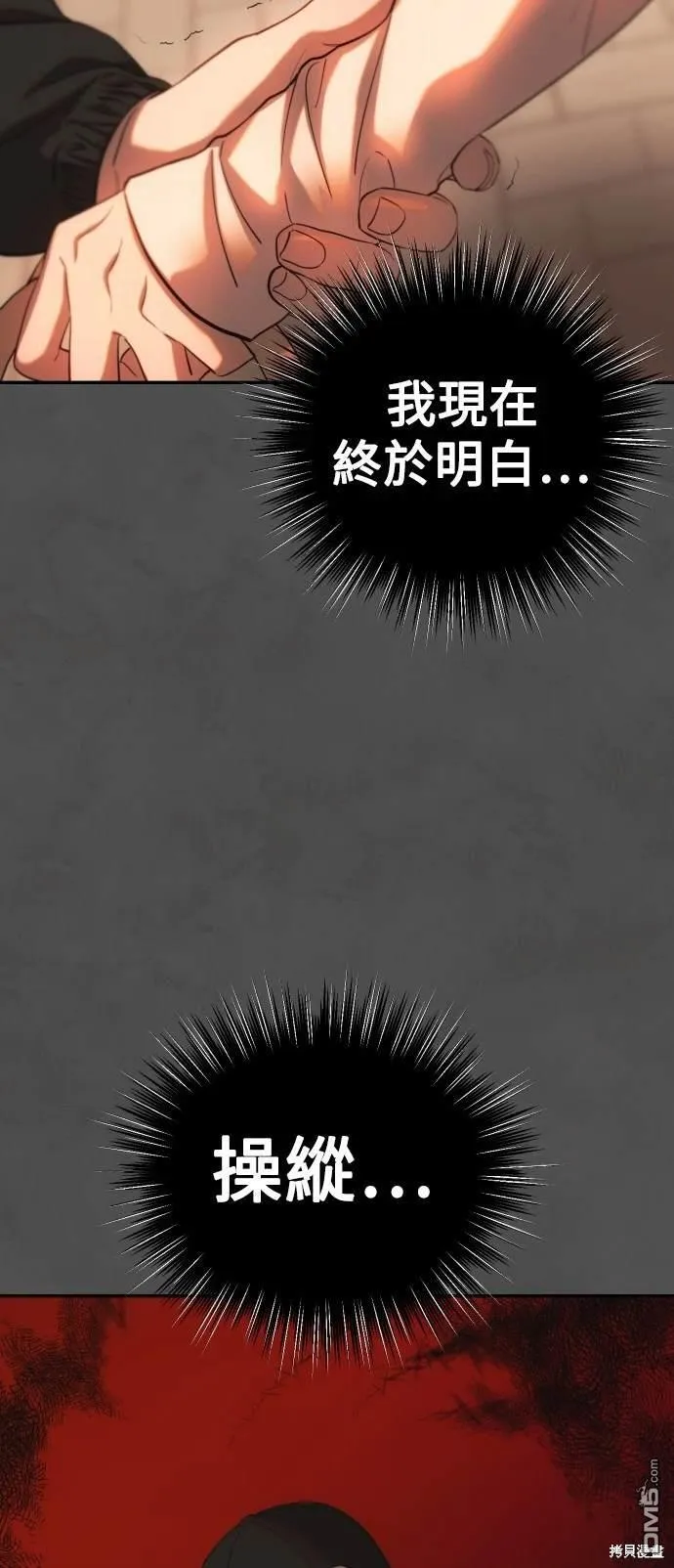 第17话 第58页