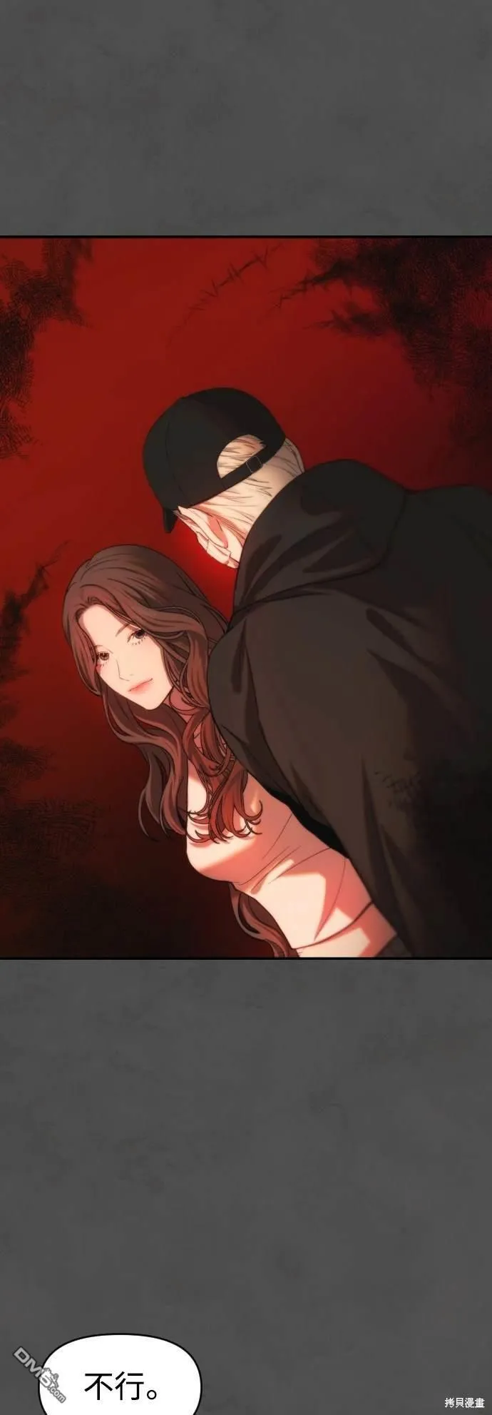 第17话 第60页
