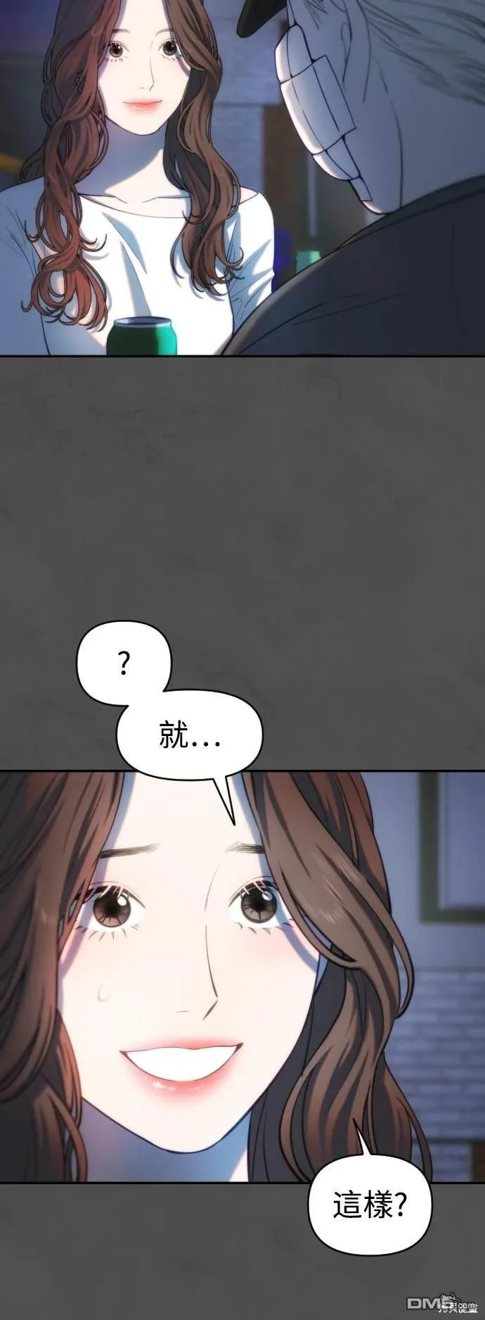 第18话 第15页
