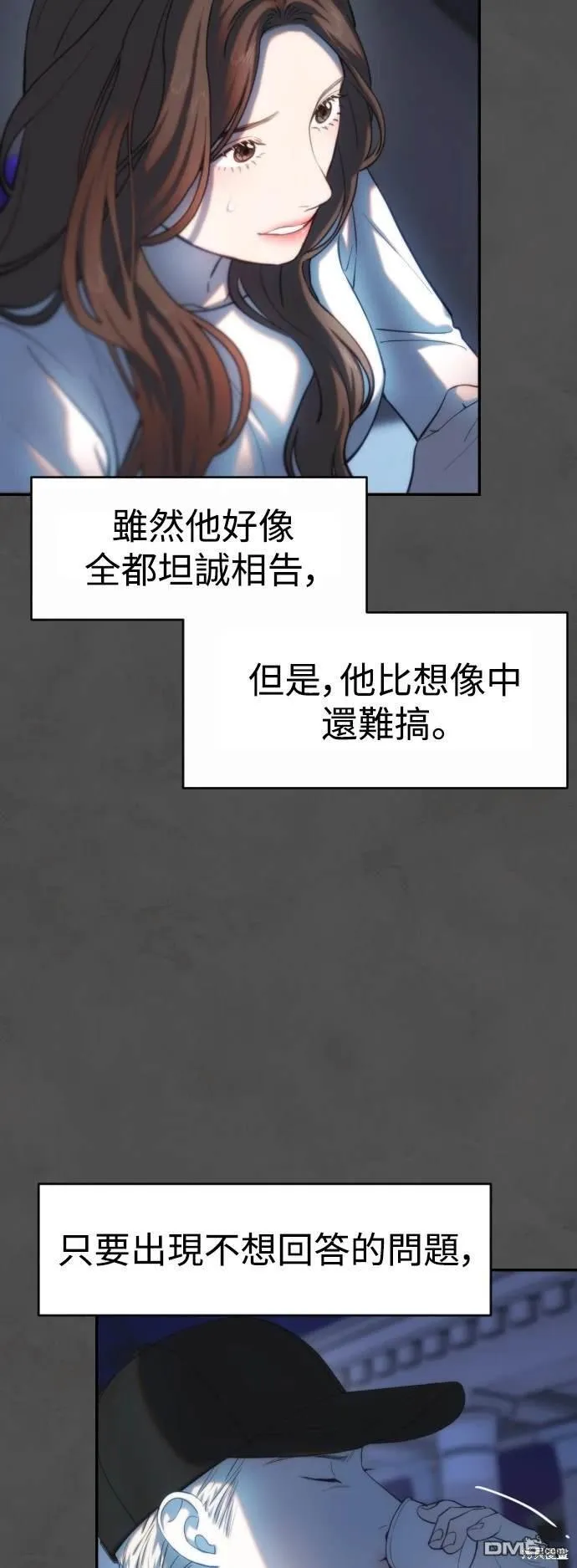 第18话 第27页