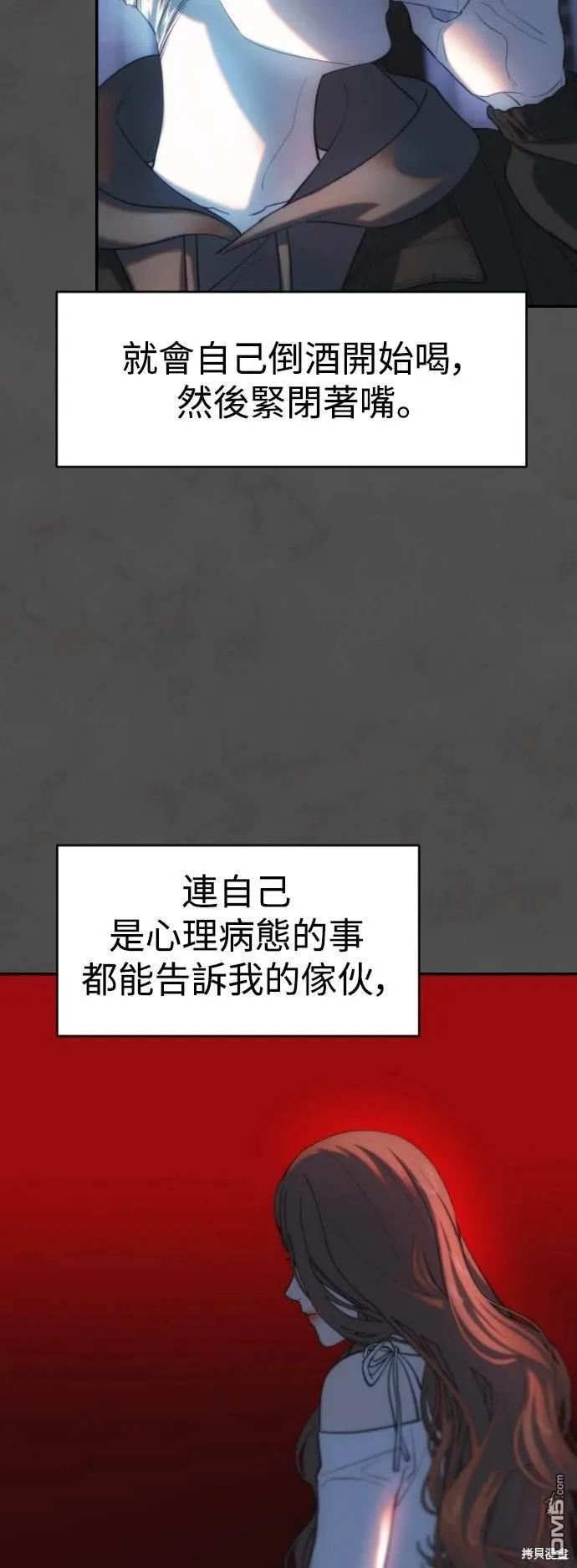 第18话 第28页