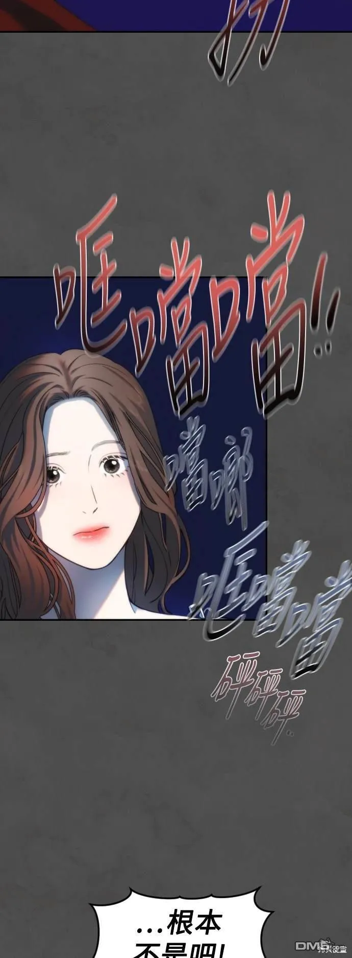 第18话 第36页
