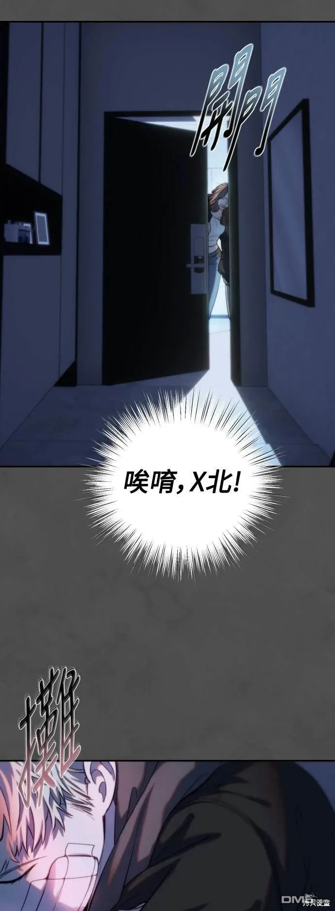 第18话 第41页