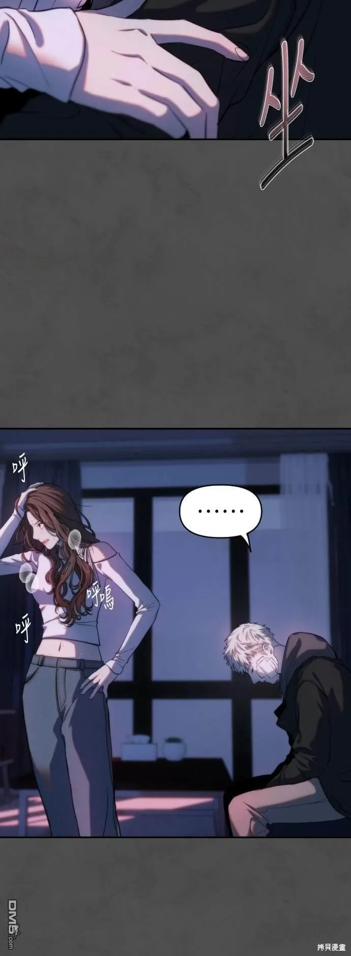 第18话 第42页