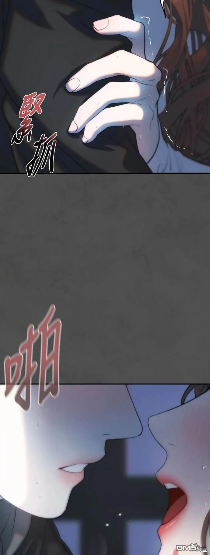 第19话 第2页