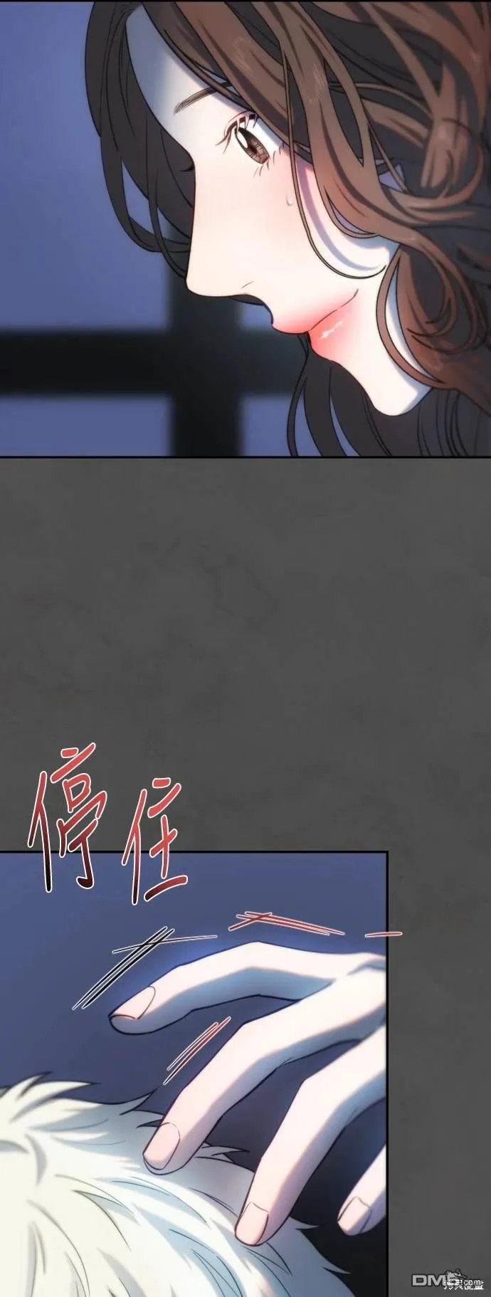 第19话 第5页