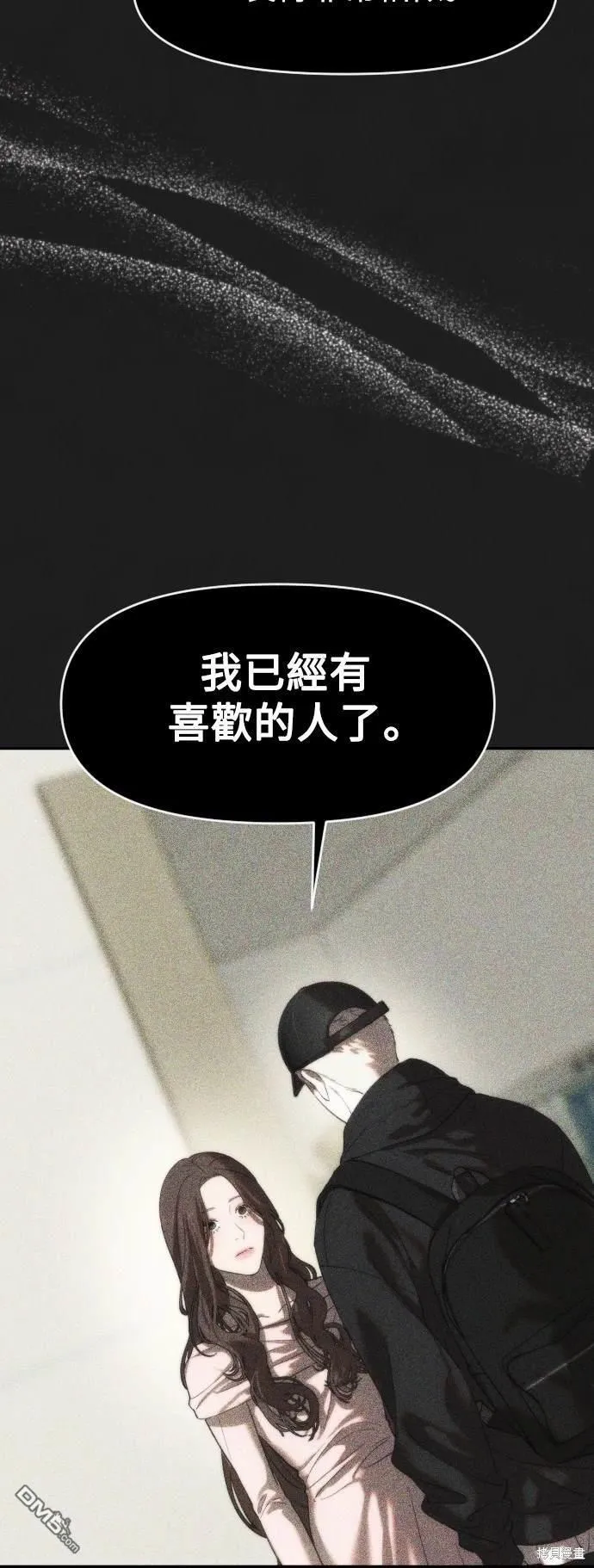 第19话 第10页