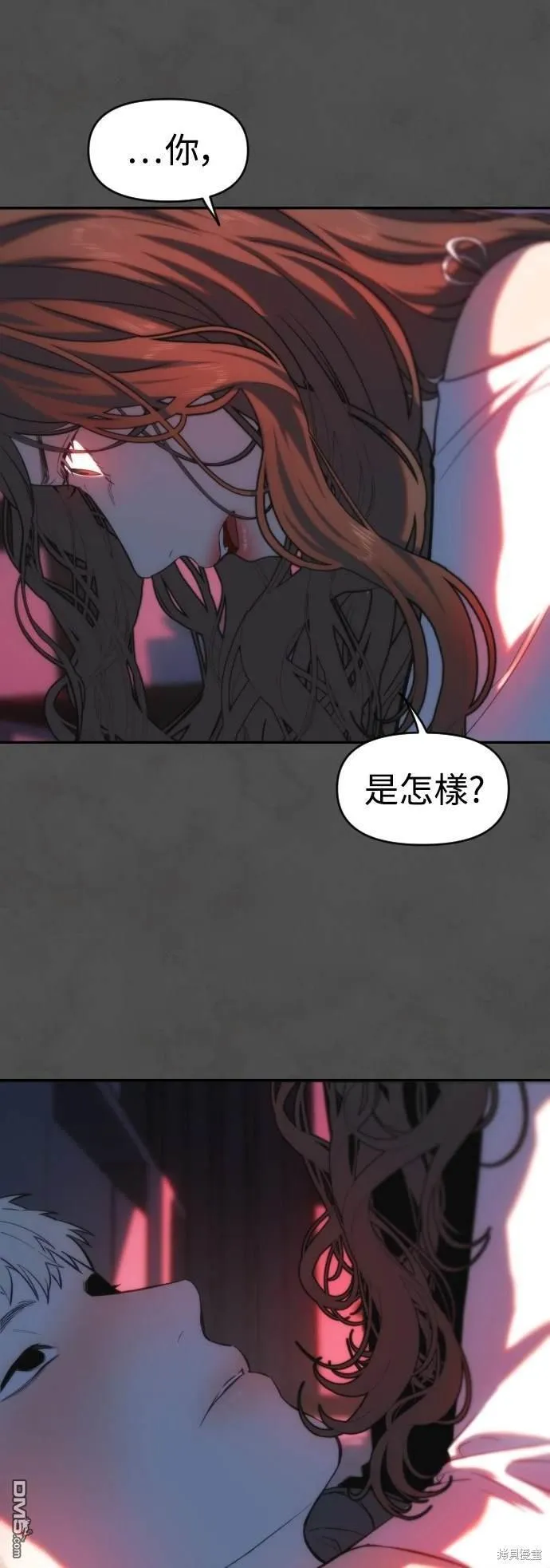 第19话 第14页