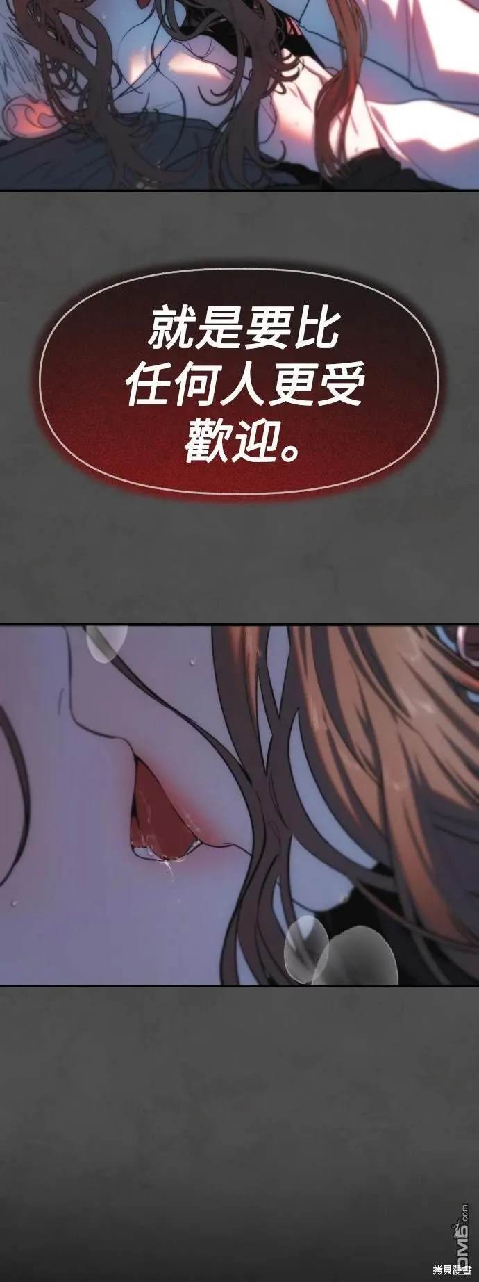 第19话 第27页