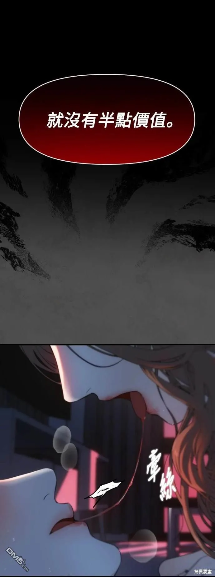 第19话 第34页