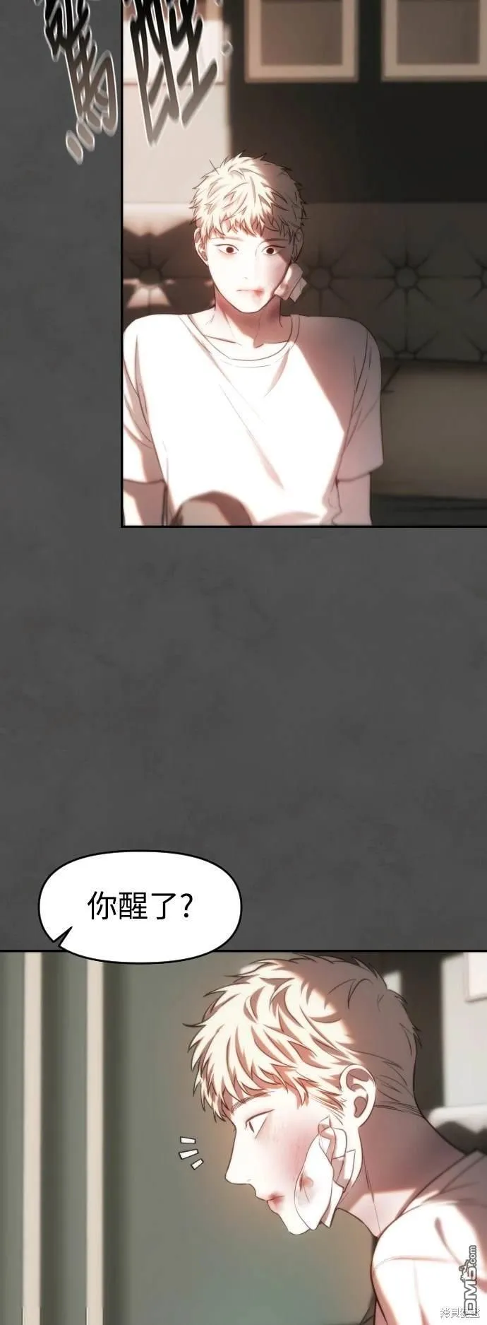 第19话 第41页