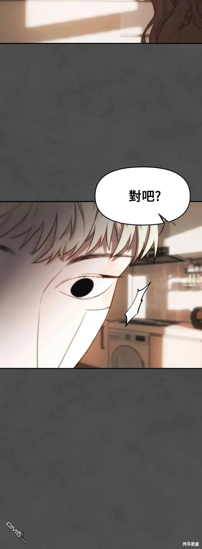 第19话 第50页