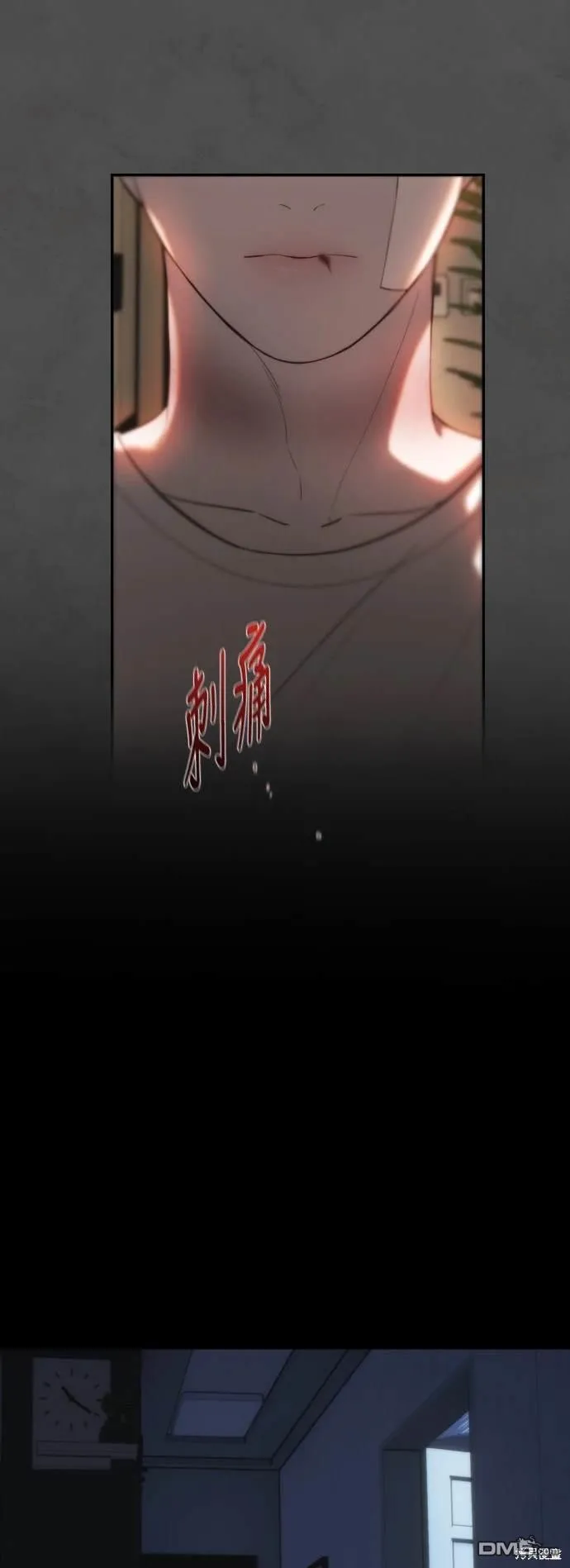 第19话 第51页