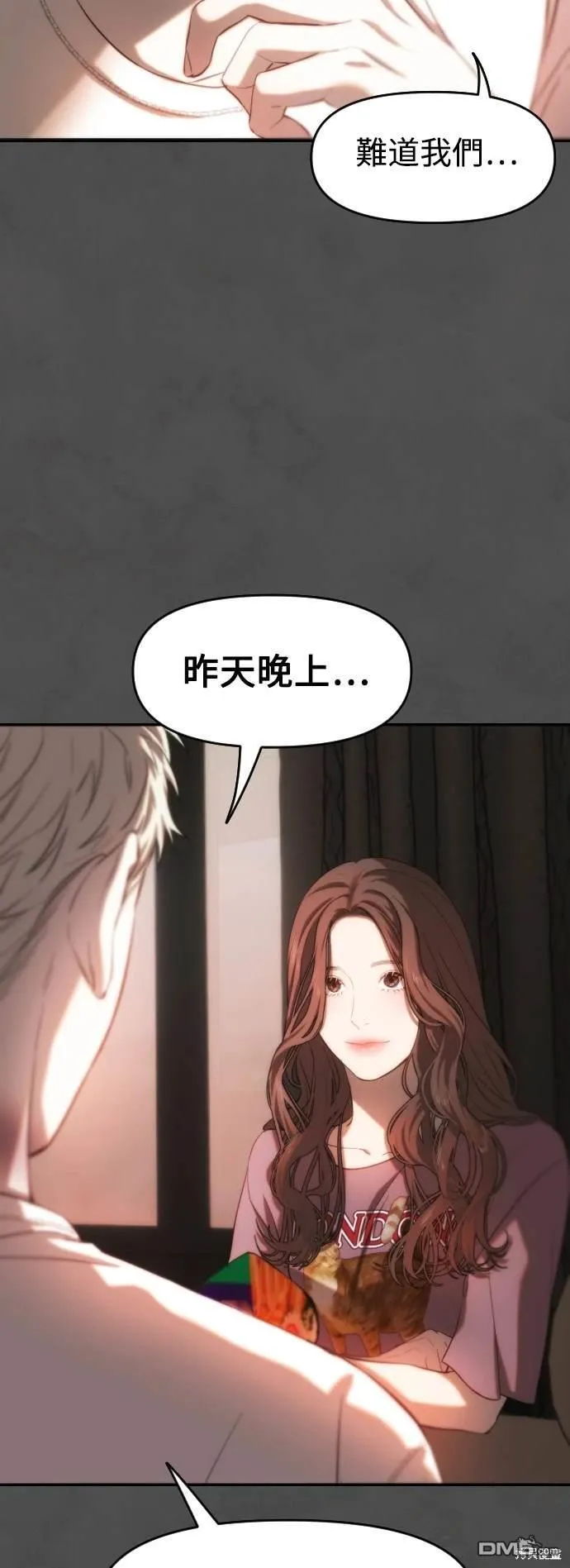 第19话 第55页