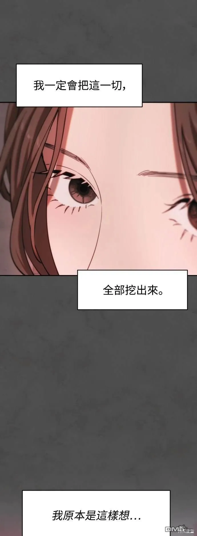 第20话 第25页