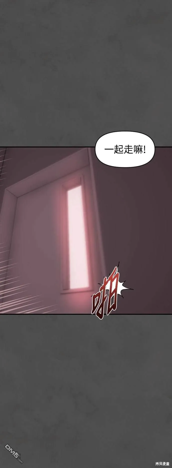 第20话 第37页