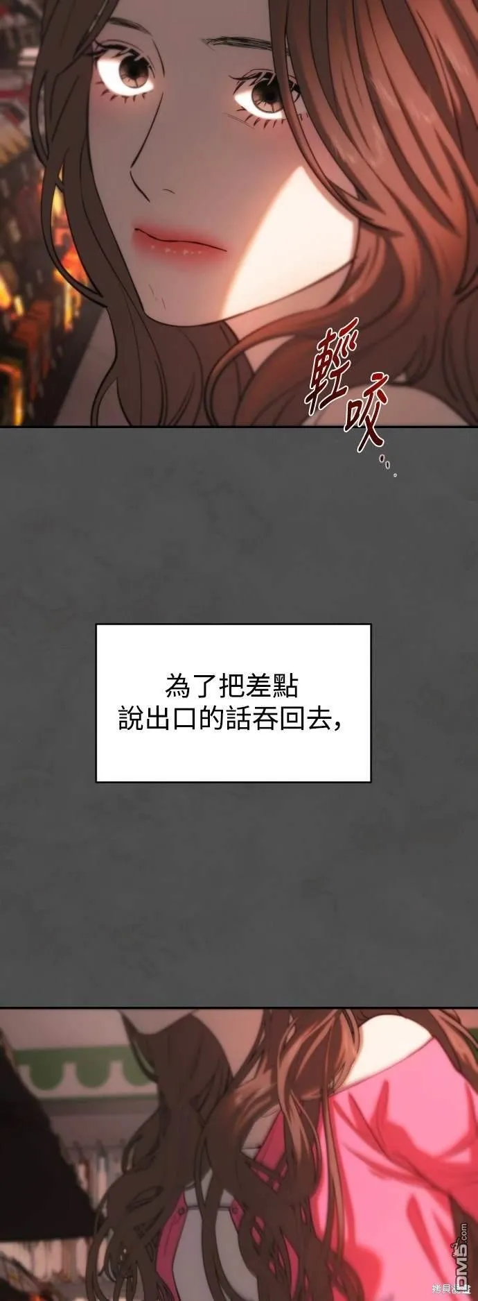 第20话 第46页