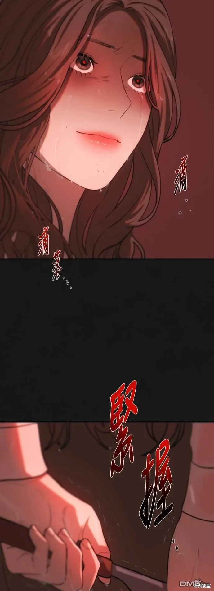 第20话 第55页
