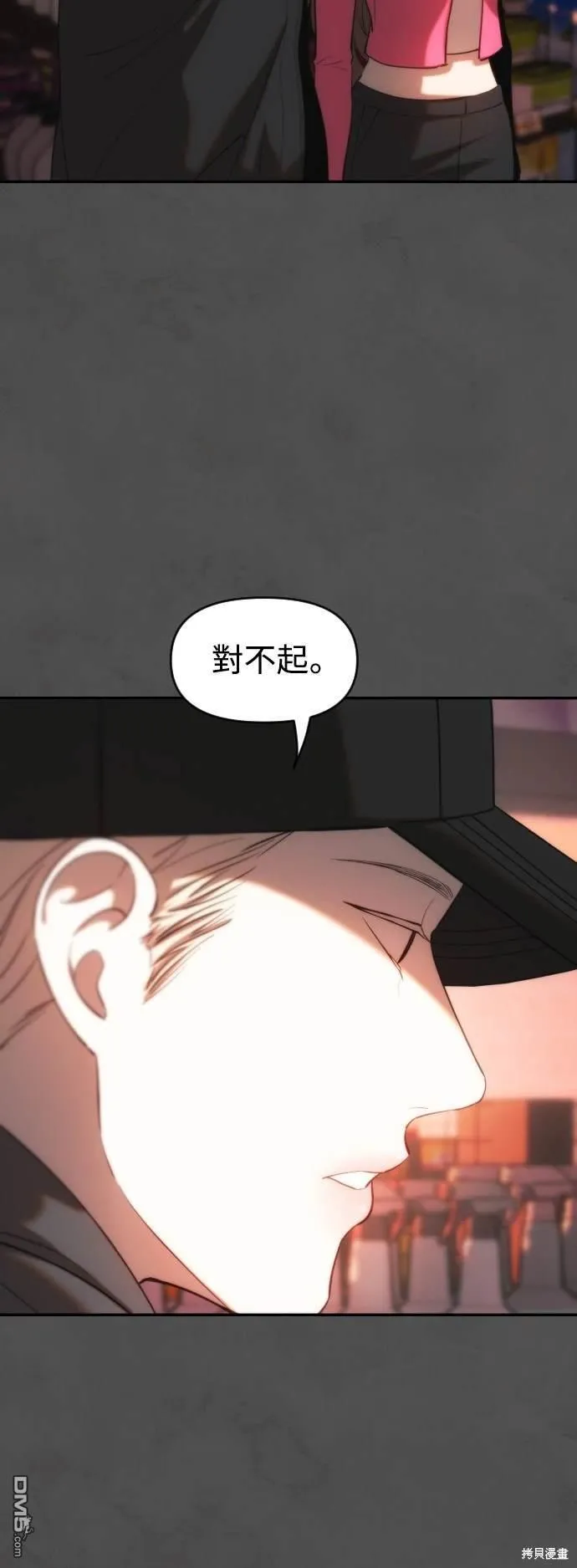 第21话 第14页