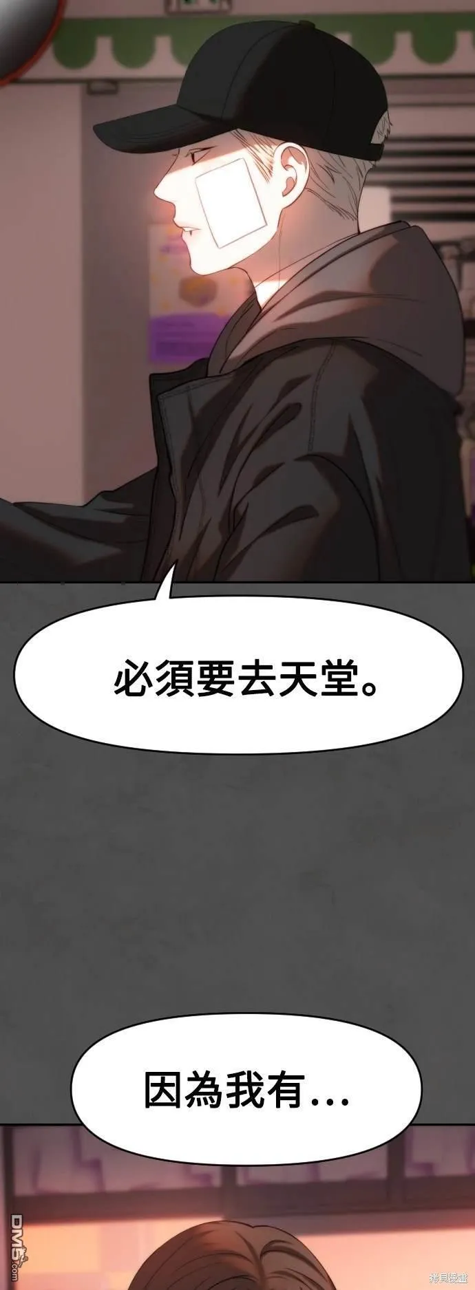 第21话 第22页