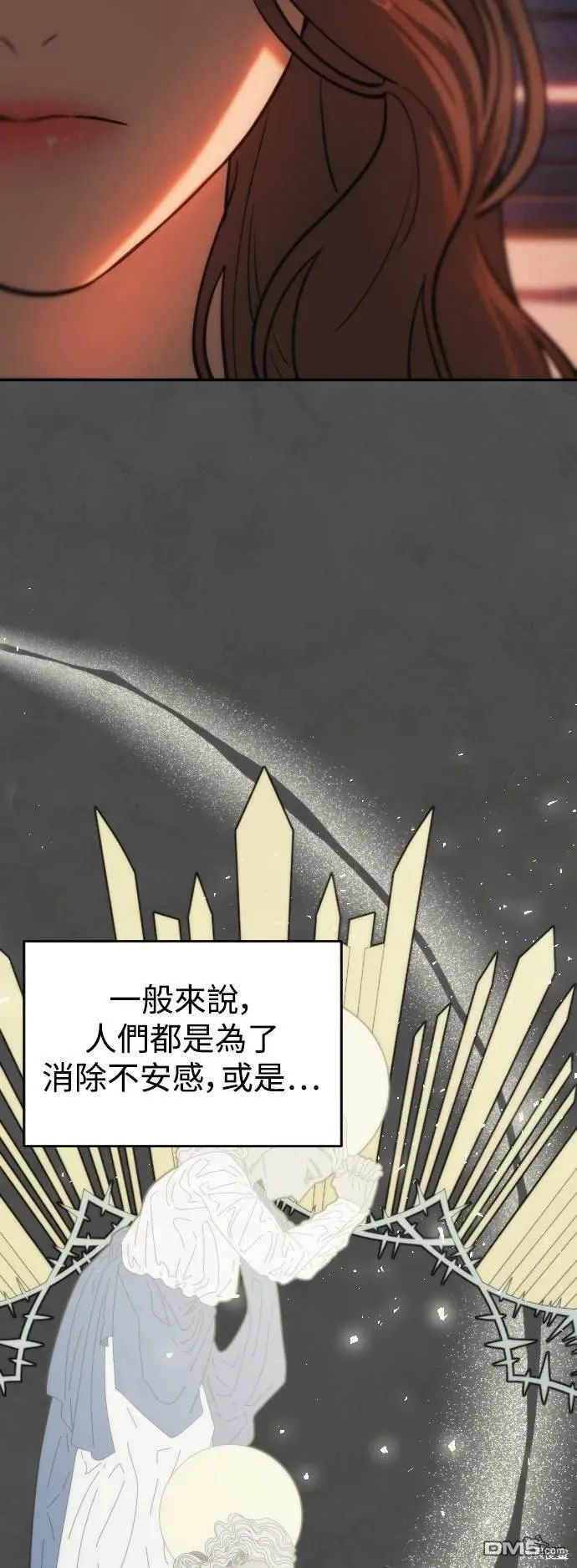 第21话 第28页