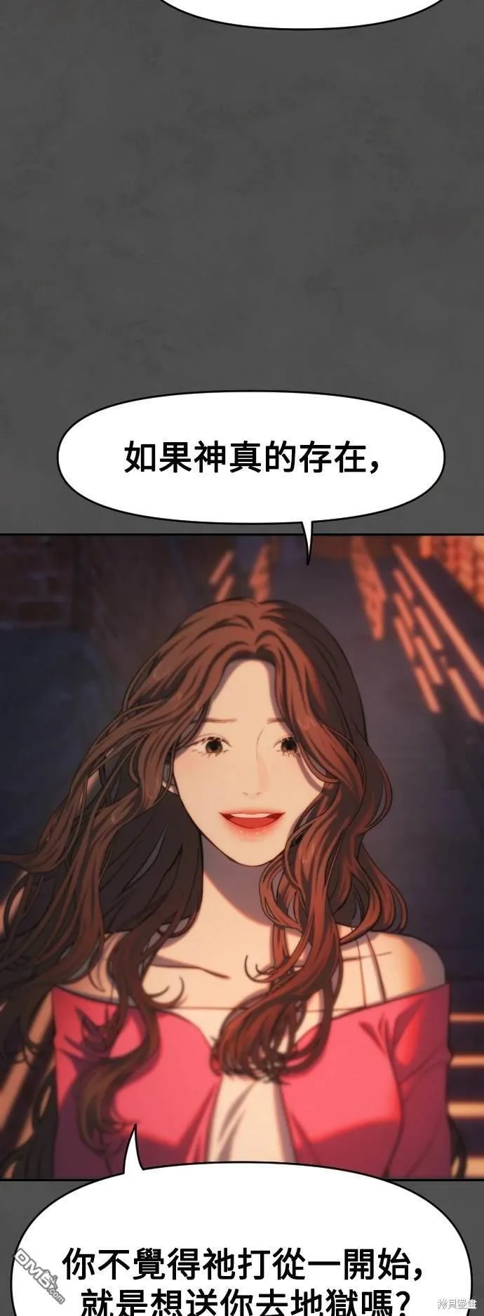第21话 第39页