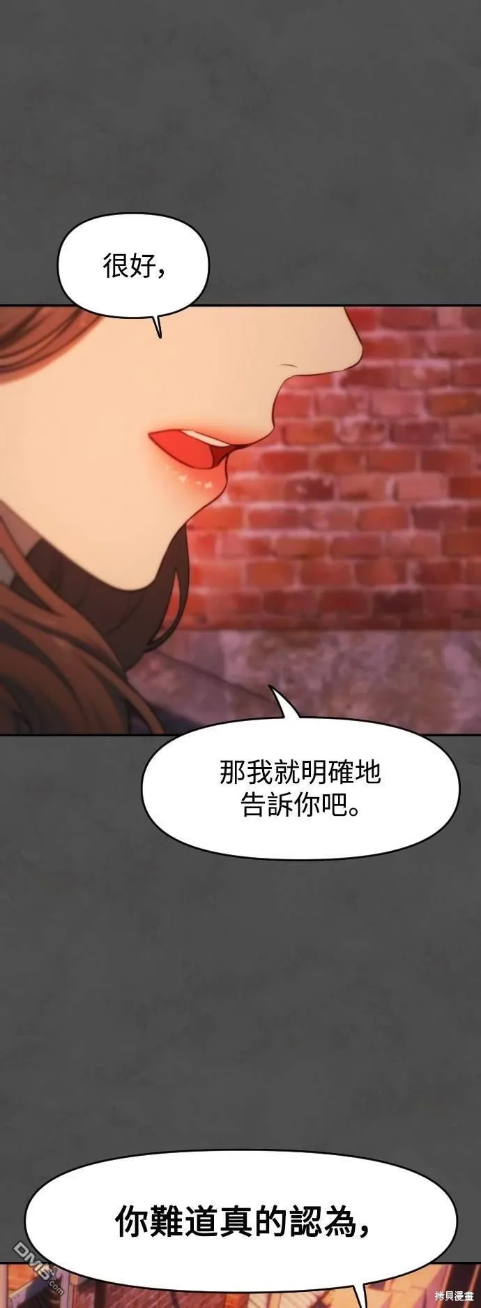 第21话 第41页