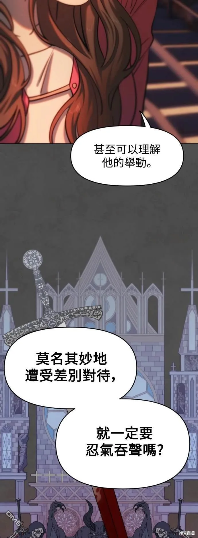 第21话 第43页