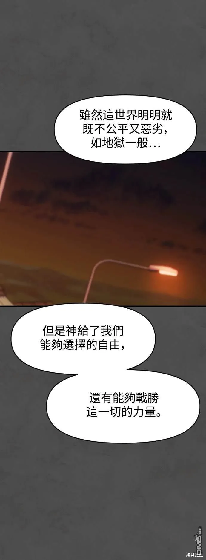 第21话 第49页