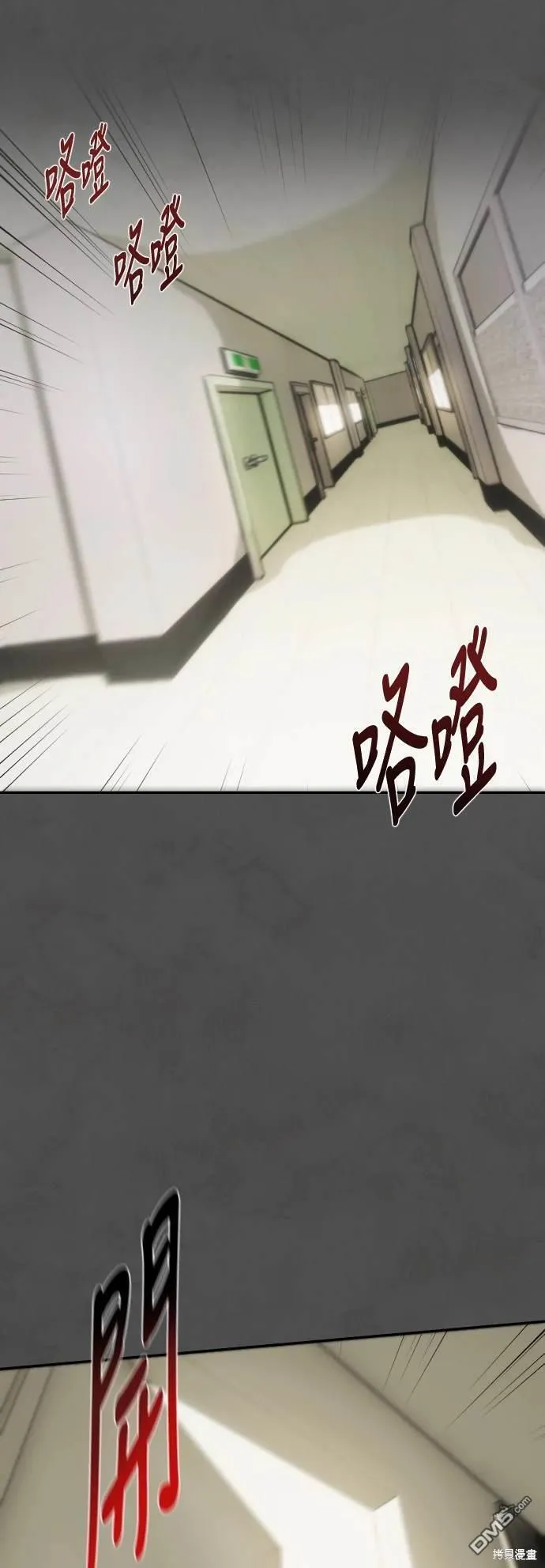 第22话 第10页