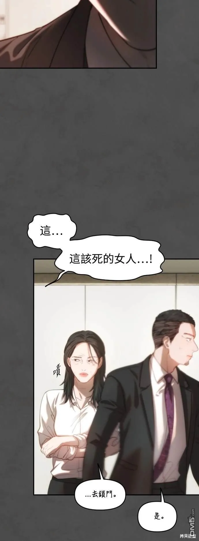 第22话 第17页