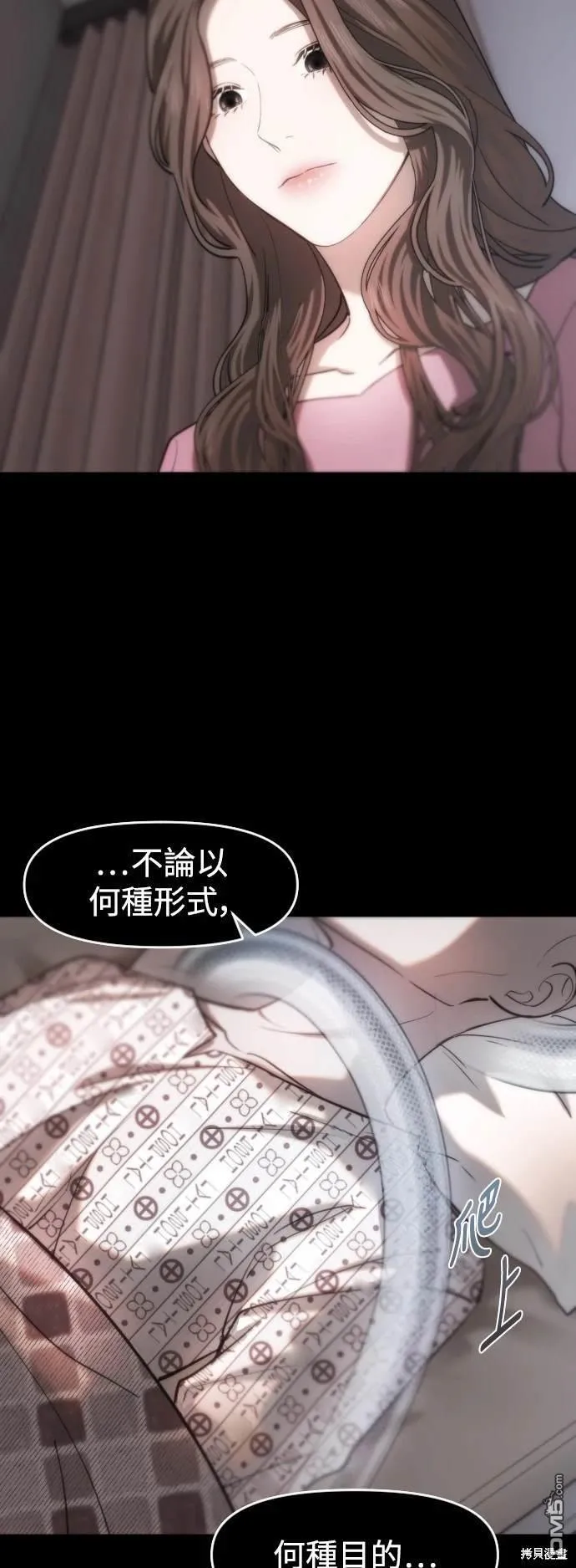 第22话 第30页