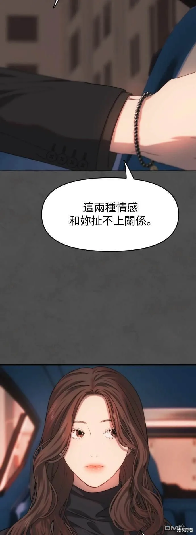 第22话 第36页