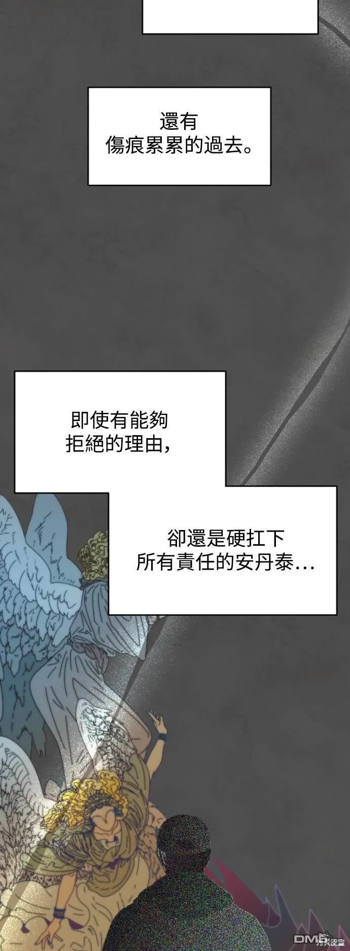 第22话 第38页