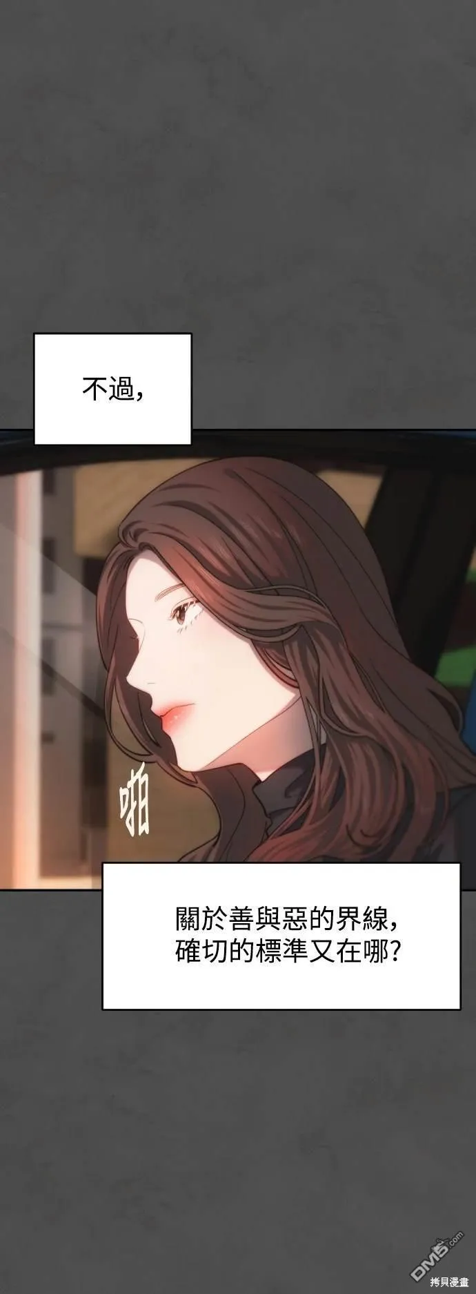 第22话 第40页