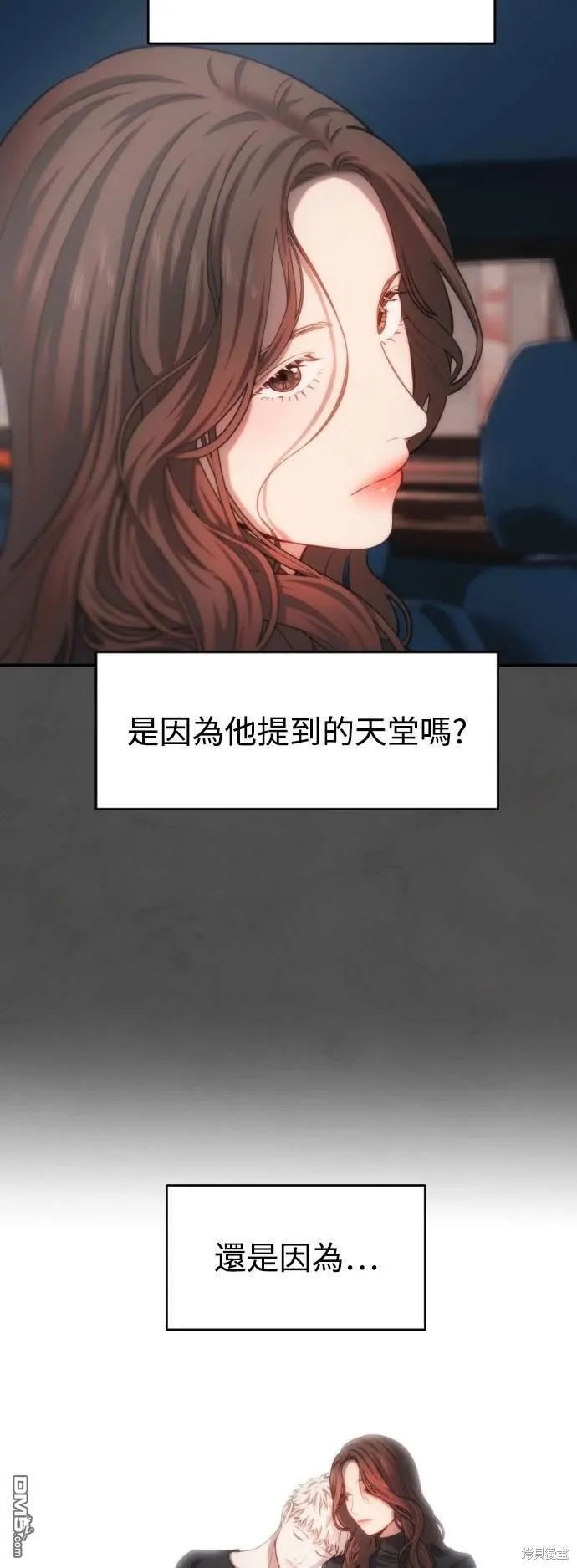 第22话 第43页