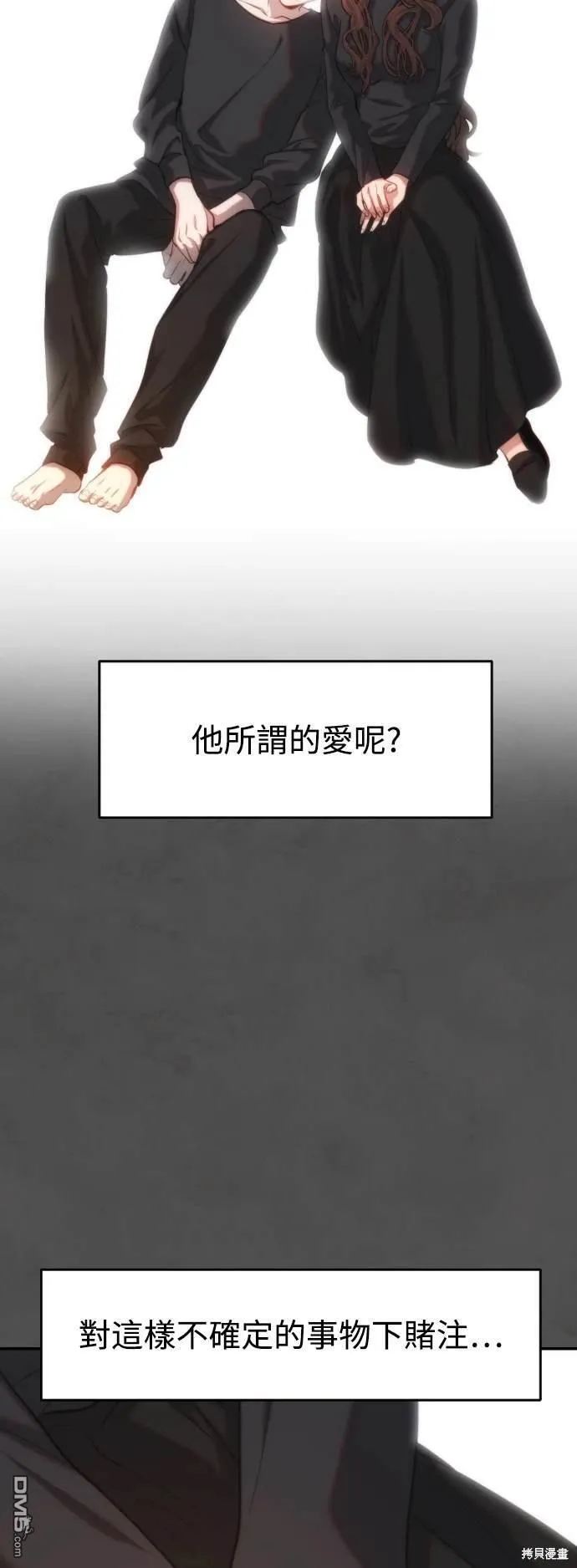 第22话 第44页