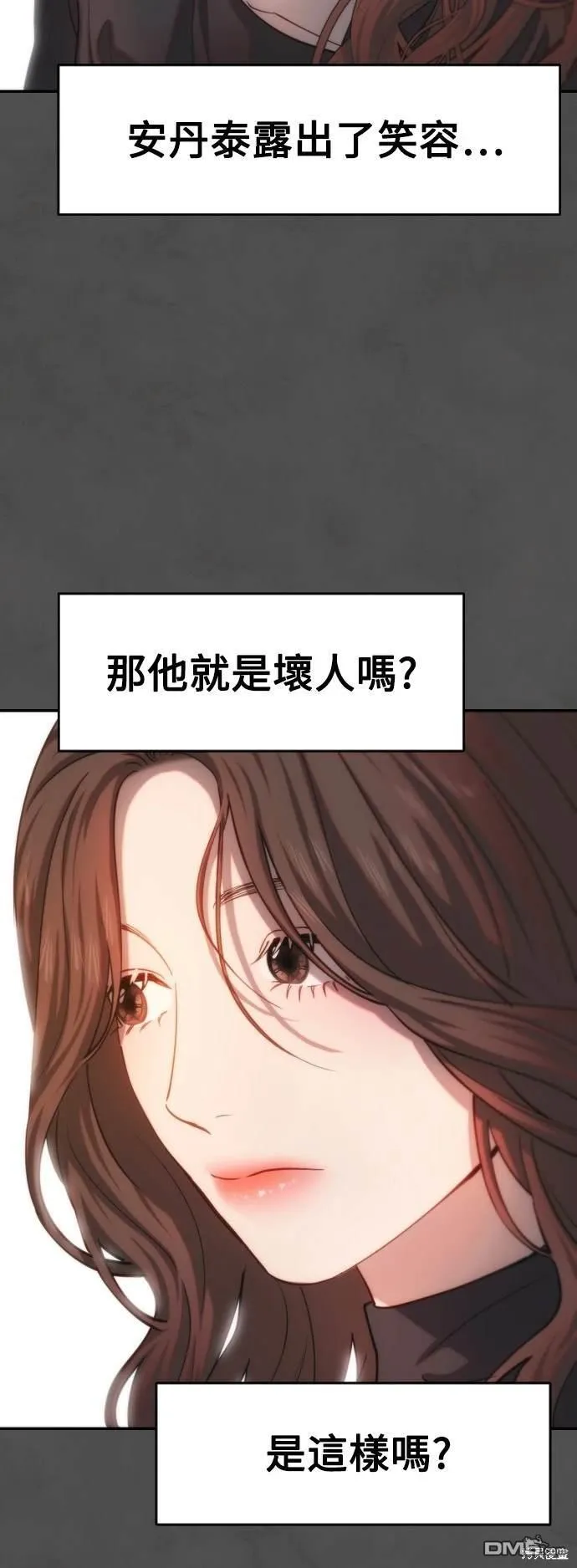 第22话 第46页