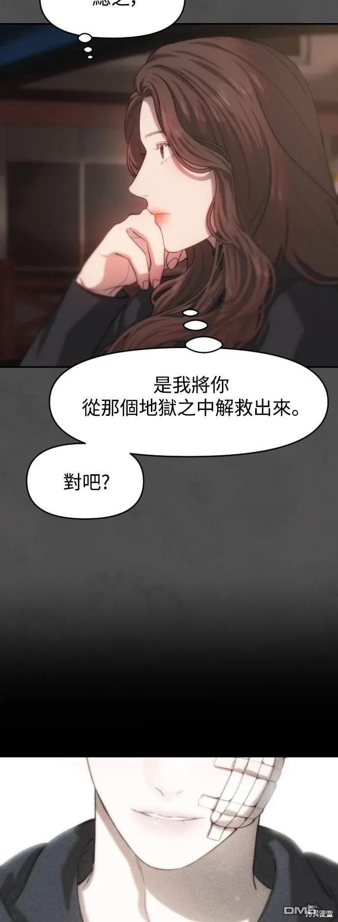 第22话 第49页