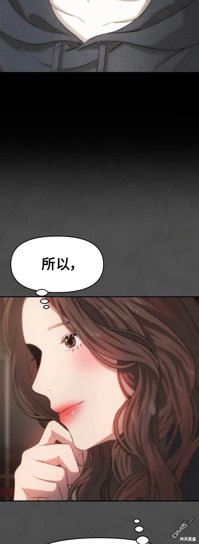 第22话 第50页