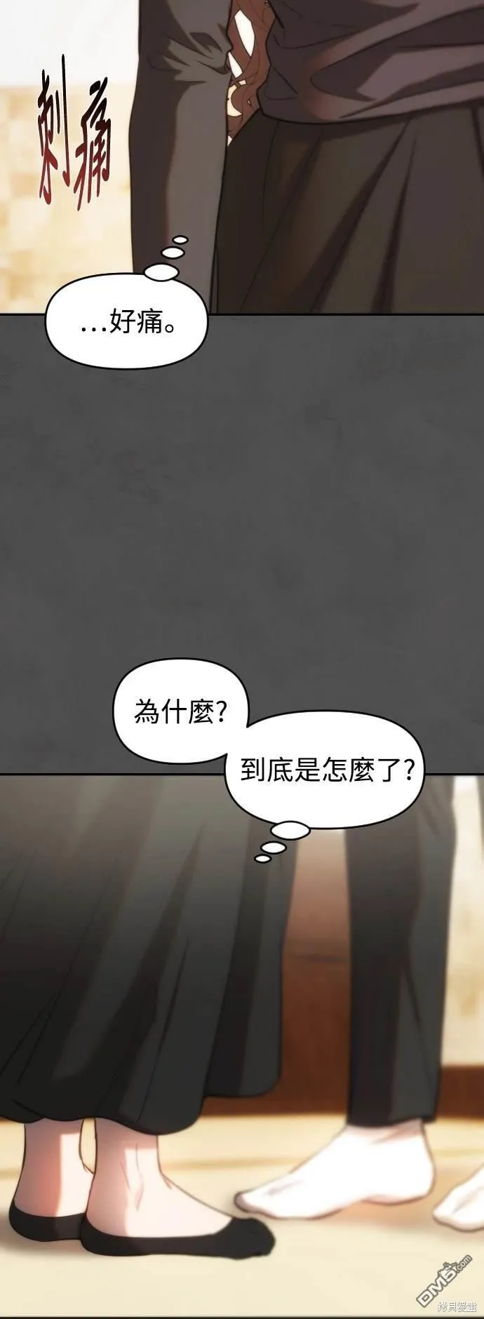 第22话 第56页