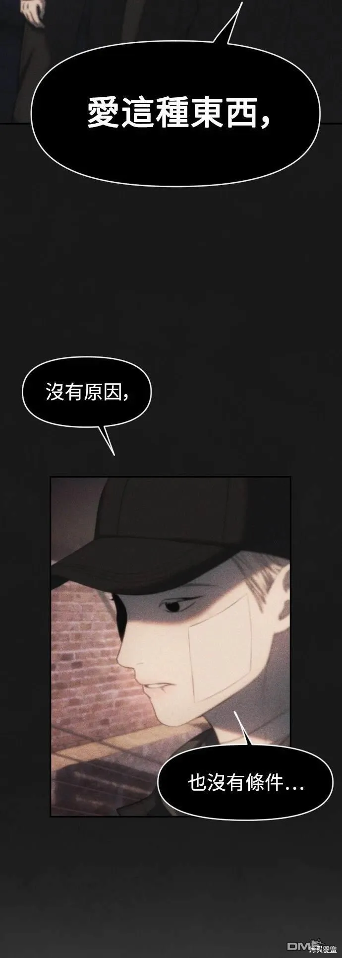 第22话 第58页